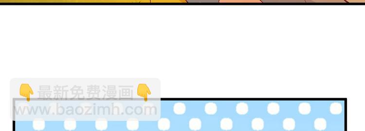 我和妹子們的荒島餘生 - 第16話 往後的計劃(2/2) - 5