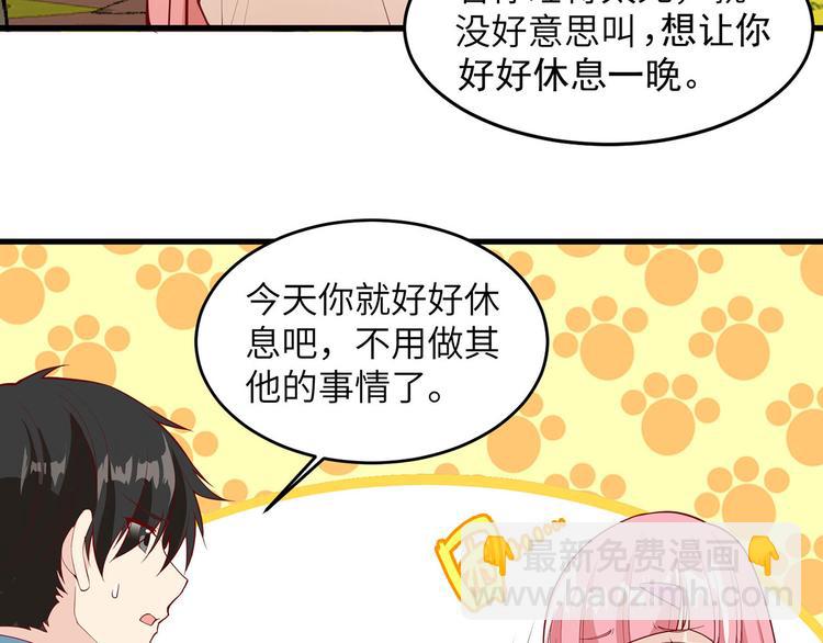 我和妹子們的荒島餘生 - 第16話 往後的計劃(2/2) - 3