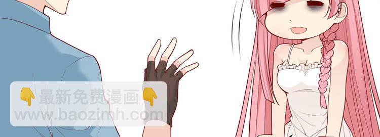 我和妹子們的荒島餘生 - 第16話 往後的計劃(2/2) - 4