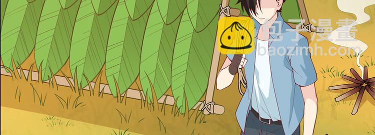 我和妹子們的荒島餘生 - 第16話 往後的計劃(2/2) - 6