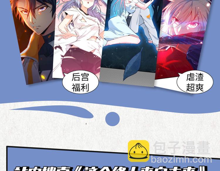 我和妹子們的荒島餘生 - 第16話 往後的計劃(2/2) - 7