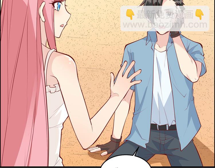 我和妹子們的荒島餘生 - 第16話 往後的計劃(1/2) - 1