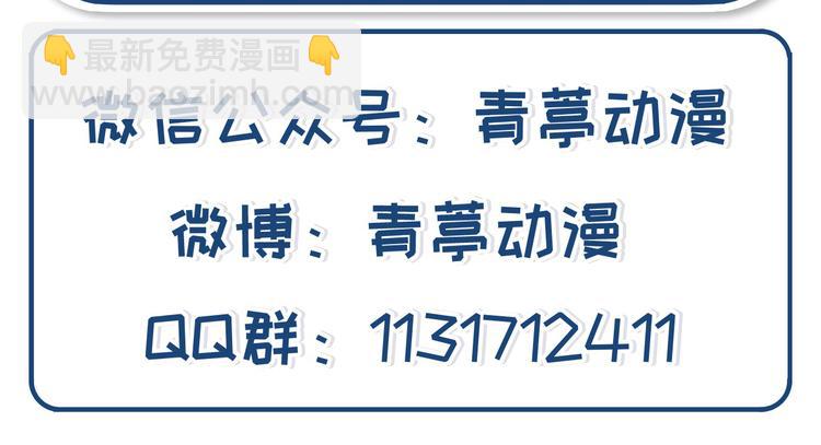 我和妹子們的荒島餘生 - 第16話 往後的計劃(2/2) - 3