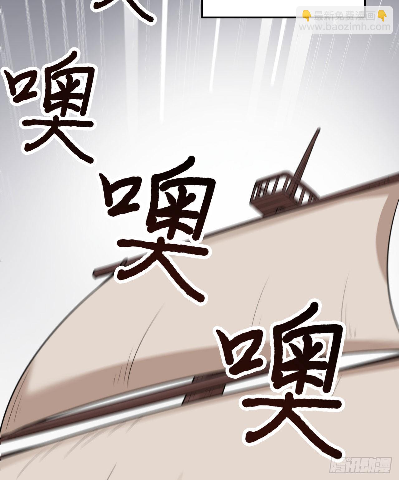 我和妹子們的荒島餘生 - 149 幽靈船(2/2) - 3