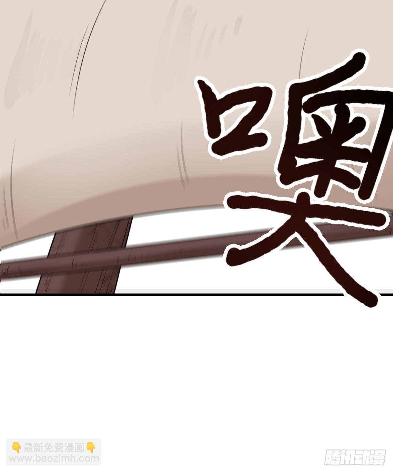 我和妹子們的荒島餘生 - 149 幽靈船(2/2) - 1