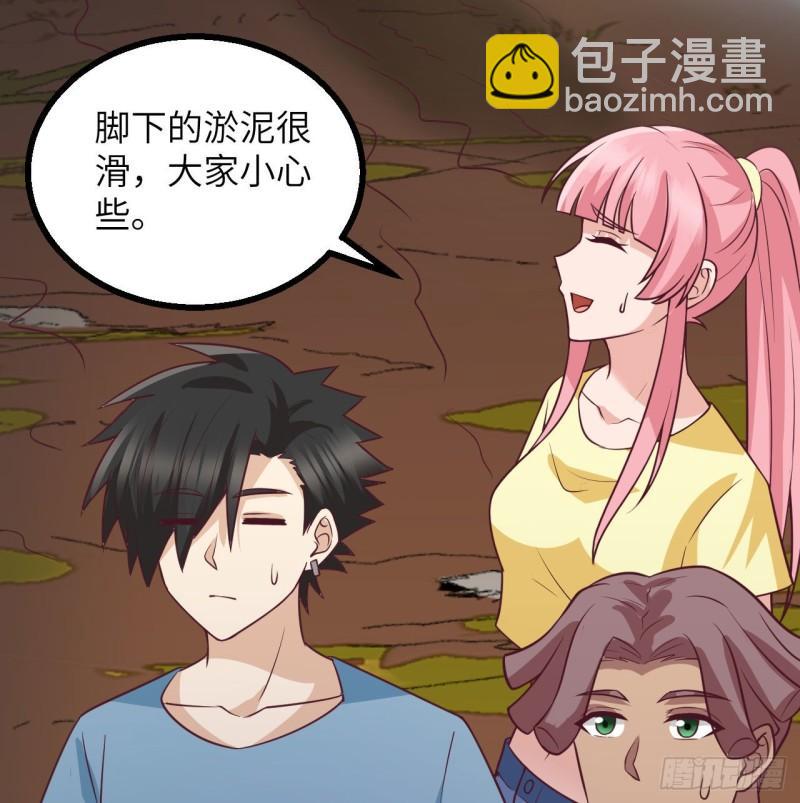 我和妹子們的荒島餘生 - 151 回到原點(2/2) - 1