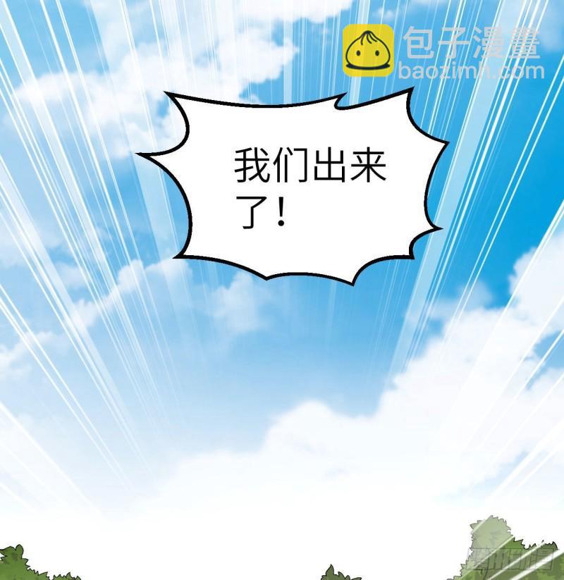 我和妹子們的荒島餘生 - 153 步履維艱(2/2) - 2