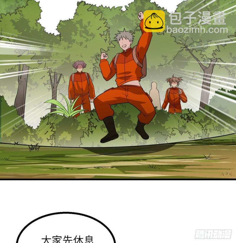 我和妹子們的荒島餘生 - 153 步履維艱(2/2) - 3