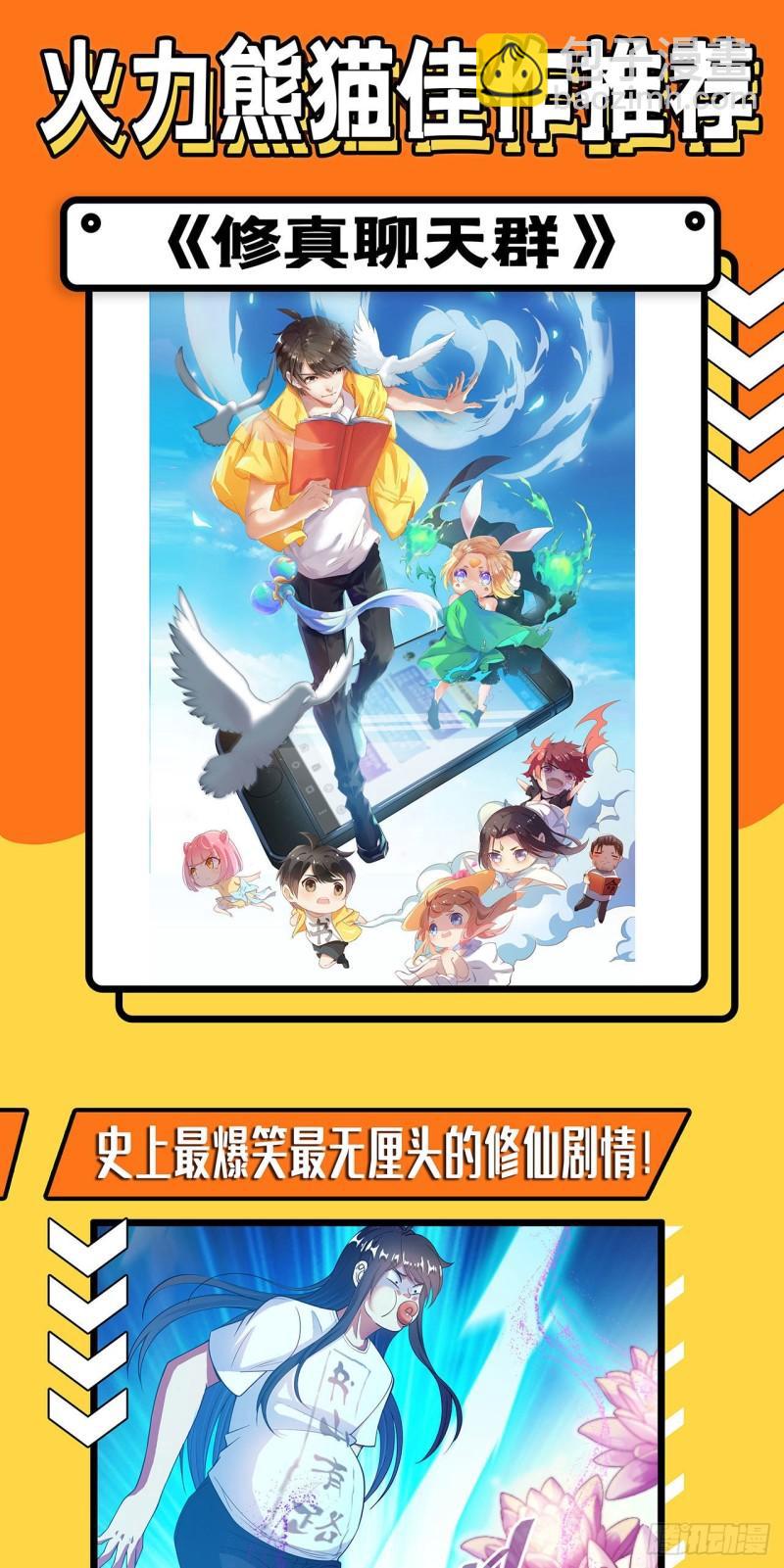 我和妹子們的荒島餘生 - 155 漂來的屍體(2/2) - 2