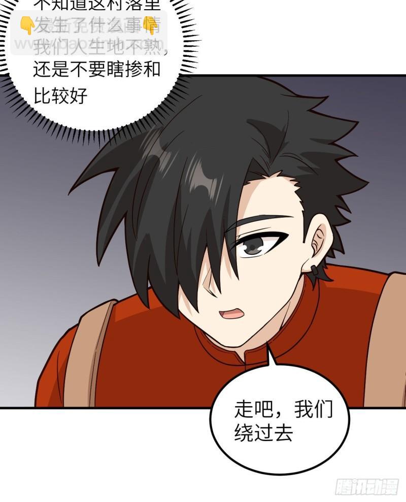 我和妹子們的荒島餘生 - 157 那個嬰兒 - 2