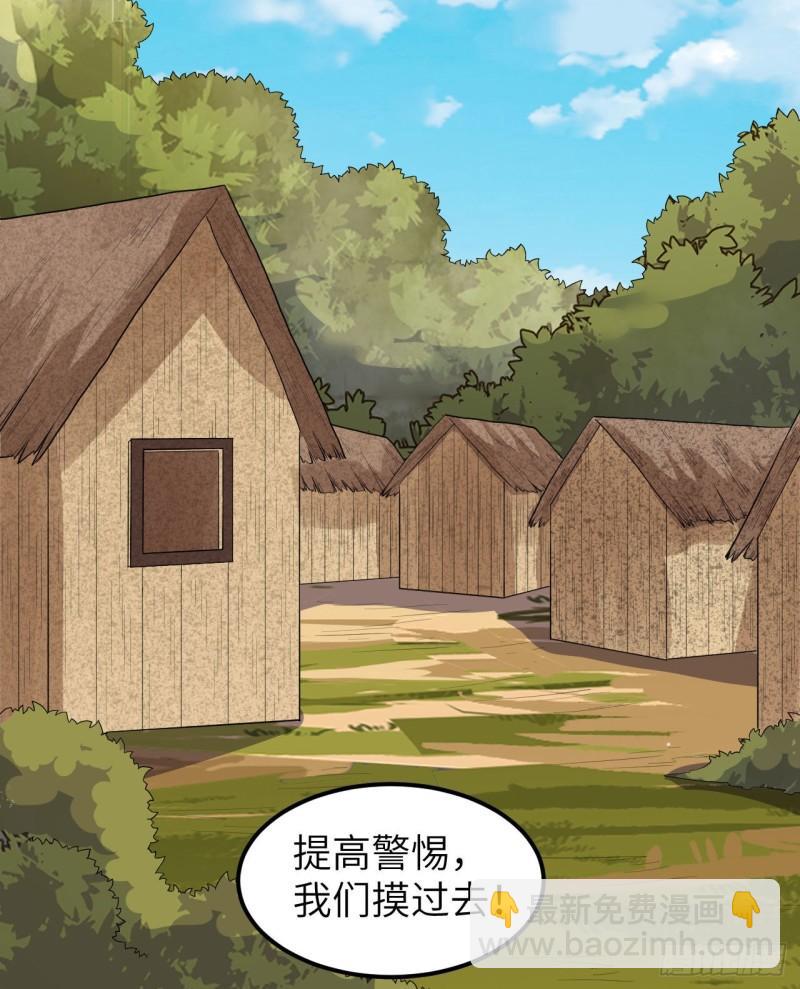 我和妹子們的荒島餘生 - 157 那個嬰兒 - 1