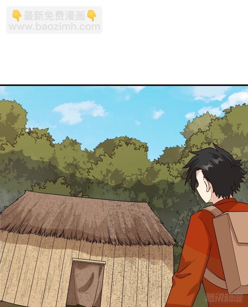 我和妹子們的荒島餘生 - 157 那個嬰兒 - 5