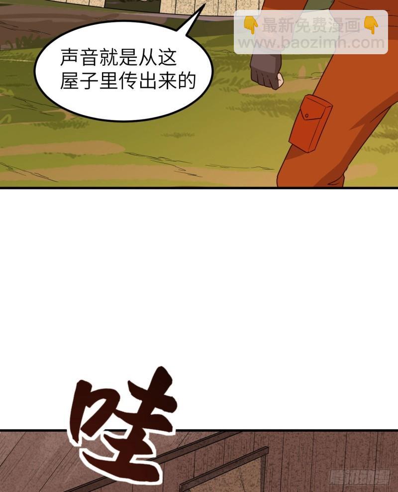 我和妹子們的荒島餘生 - 157 那個嬰兒 - 6