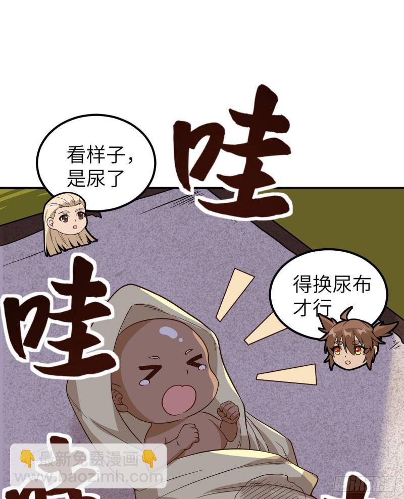 我和妹子們的荒島餘生 - 157 那個嬰兒 - 8