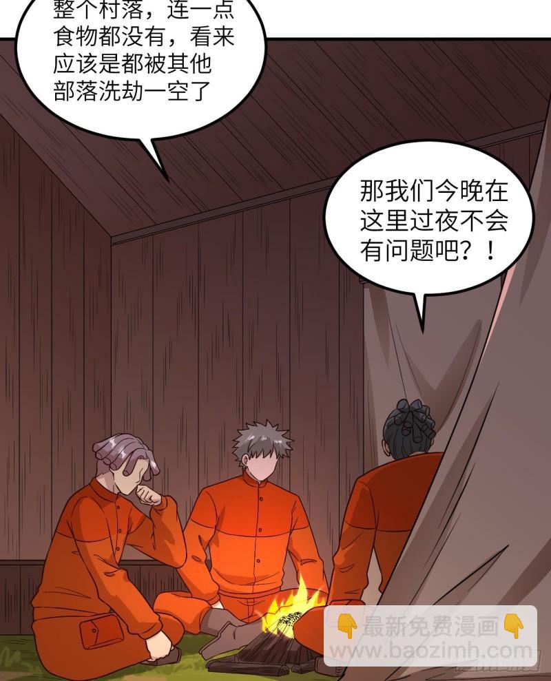 我和妹子們的荒島餘生 - 157 那個嬰兒 - 1