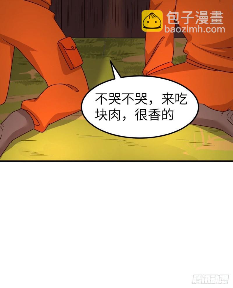 我和妹子們的荒島餘生 - 157 那個嬰兒 - 1