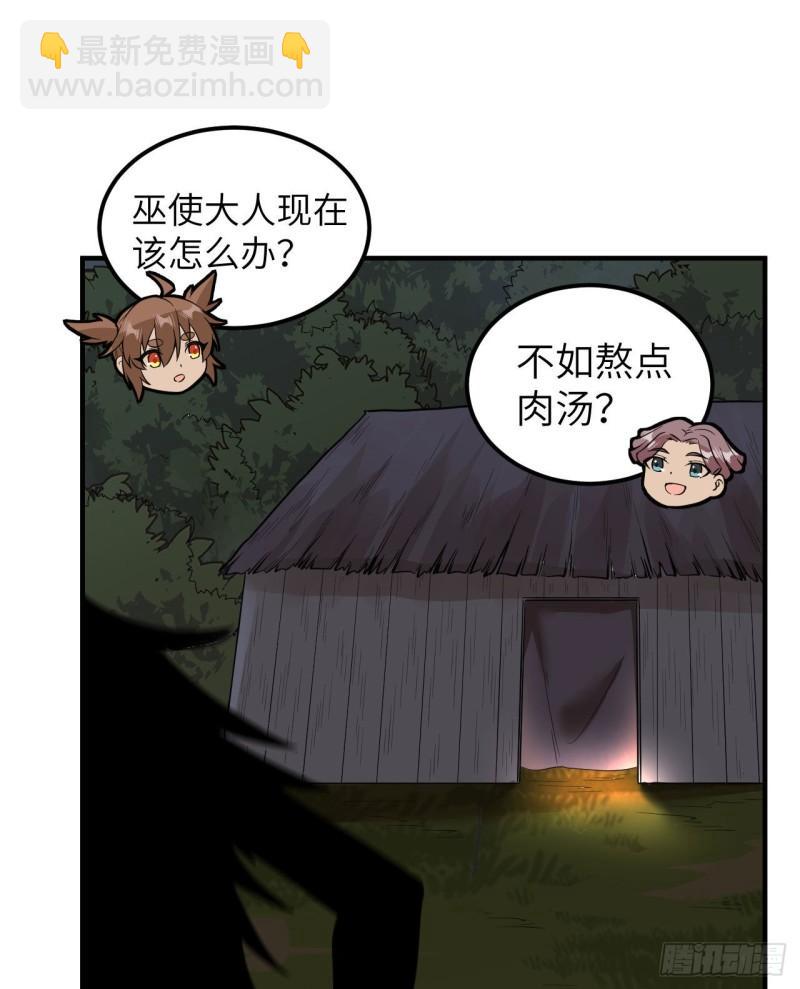 我和妹子們的荒島餘生 - 157 那個嬰兒 - 7