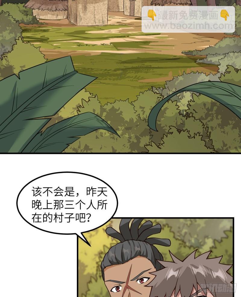 我和妹子們的荒島餘生 - 157 那個嬰兒 - 5