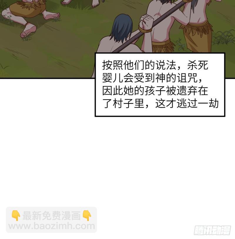 我和妹子們的荒島餘生 - 159 能吃的樹(1/2) - 5