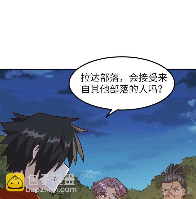 我和妹子們的荒島餘生 - 159 能吃的樹(1/2) - 4