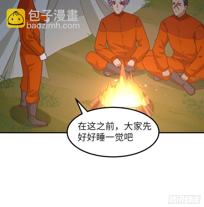 我和妹子們的荒島餘生 - 159 能吃的樹(1/2) - 1