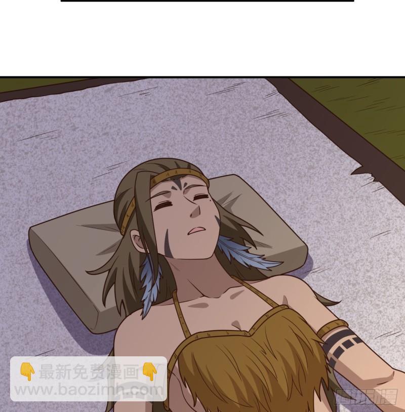 我和妹子們的荒島餘生 - 159 能吃的樹(1/2) - 4