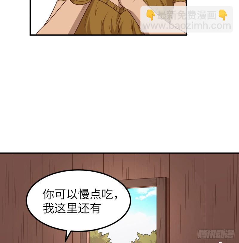 我和妹子們的荒島餘生 - 159 能吃的樹(1/2) - 3