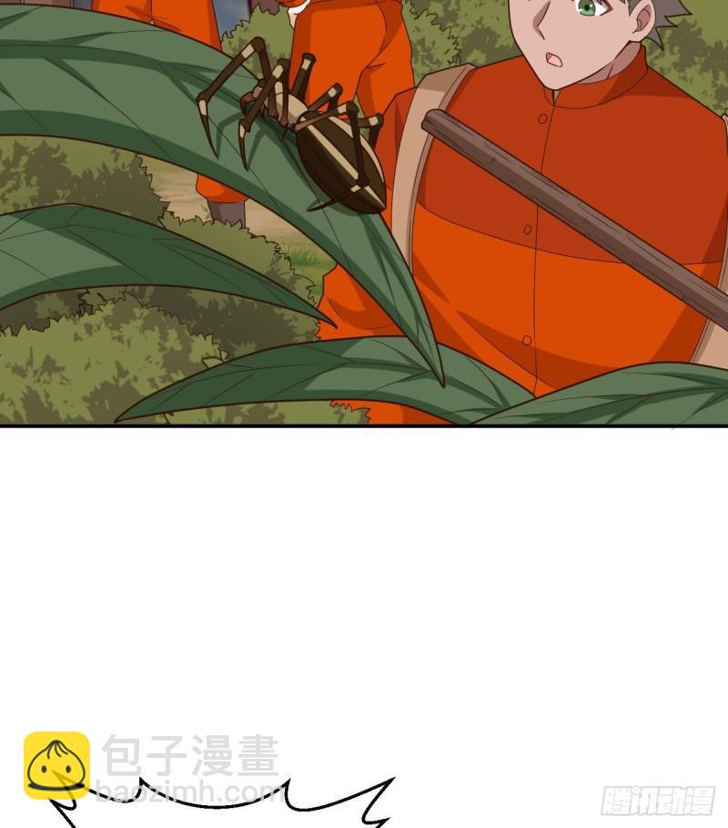 我和妹子們的荒島餘生 - 159 能吃的樹(1/2) - 4