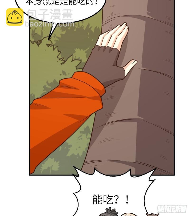 我和妹子們的荒島餘生 - 159 能吃的樹(1/2) - 1