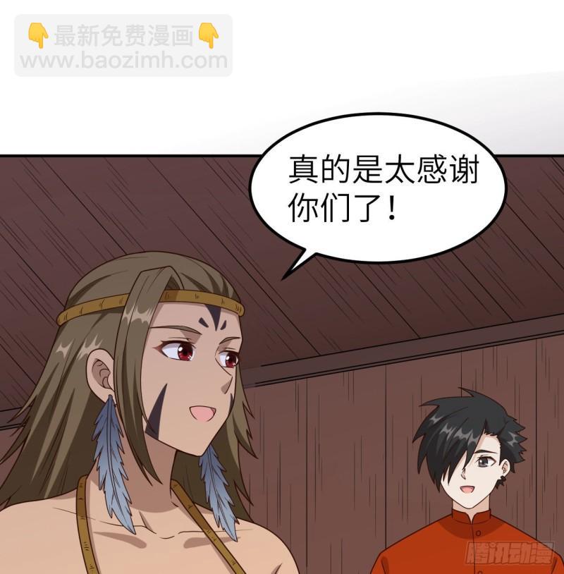 我和妹子們的荒島餘生 - 159 能吃的樹(1/2) - 5