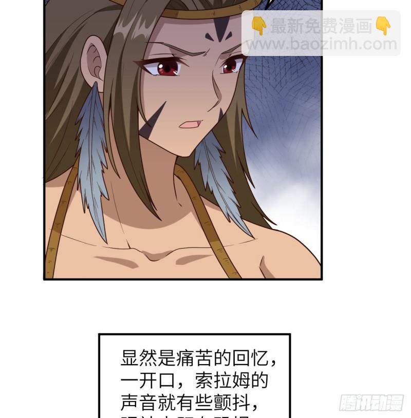 我和妹子們的荒島餘生 - 159 能吃的樹(1/2) - 7