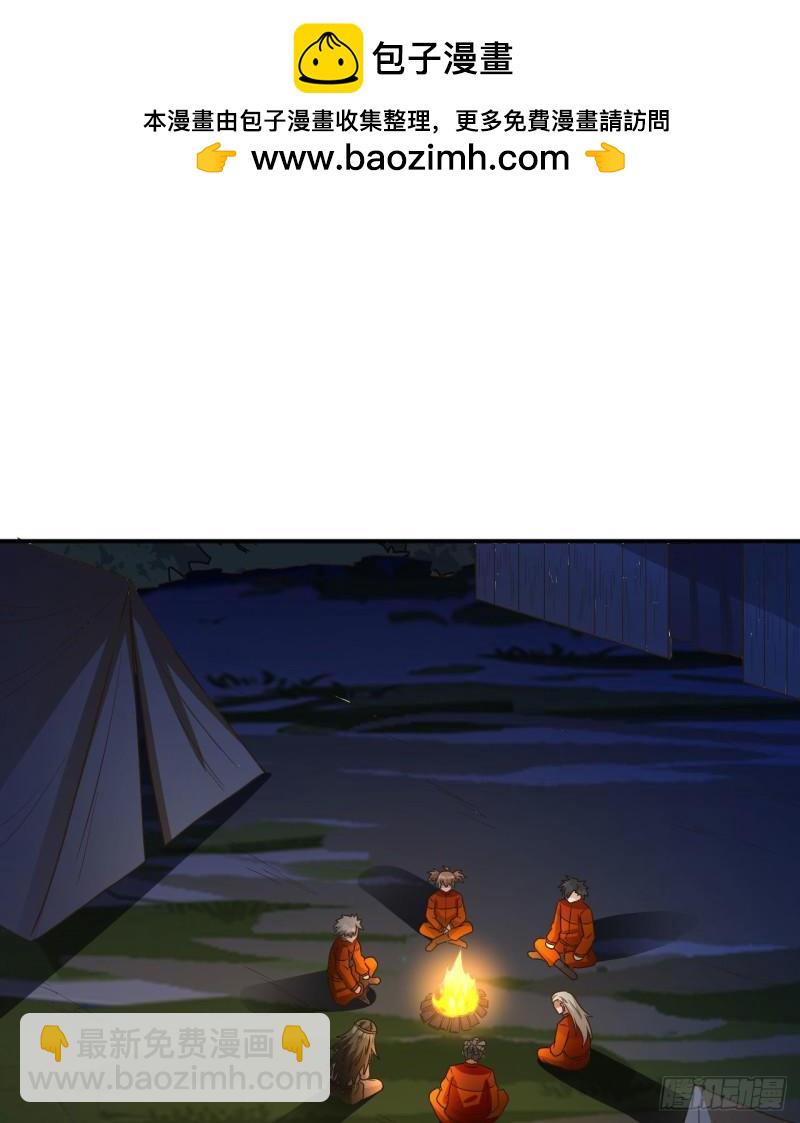 我和妹子們的荒島餘生 - 161 赫茲梅克(1/2) - 2