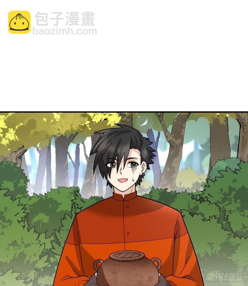 我和妹子們的荒島餘生 - 161 赫茲梅克(1/2) - 6