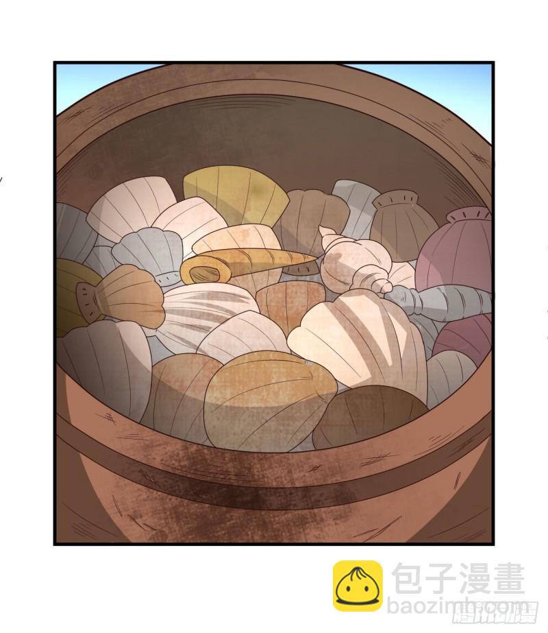 我和妹子們的荒島餘生 - 161 赫茲梅克(1/2) - 3