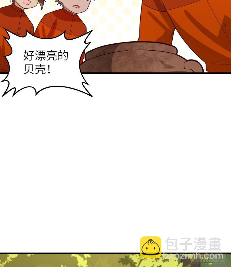 我和妹子們的荒島餘生 - 161 赫茲梅克(1/2) - 5