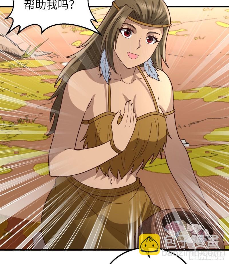 我和妹子們的荒島餘生 - 161 赫茲梅克(1/2) - 1