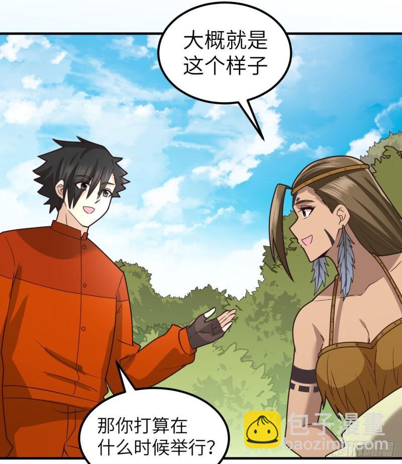 我和妹子們的荒島餘生 - 161 赫茲梅克(1/2) - 1