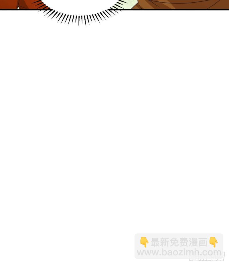 我和妹子們的荒島餘生 - 161 赫茲梅克(2/2) - 3