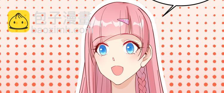 我和妹子們的荒島餘生 - 第18話 遭遇野豬(1/2) - 6