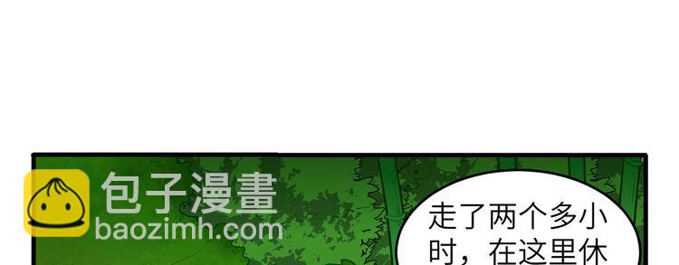 我和妹子們的荒島餘生 - 第18話 遭遇野豬(1/2) - 8