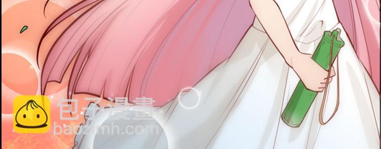 我和妹子們的荒島餘生 - 第18話 遭遇野豬(1/2) - 4