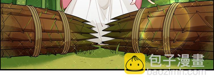 我和妹子們的荒島餘生 - 第18話 遭遇野豬(1/2) - 4