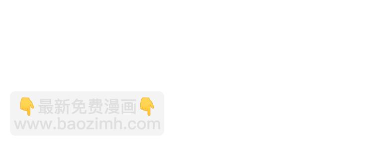 我和妹子們的荒島餘生 - 第18話 遭遇野豬(2/2) - 6