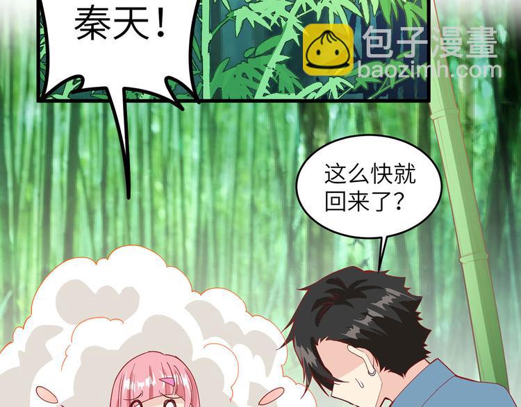 我和妹子們的荒島餘生 - 第18話 遭遇野豬(2/2) - 4