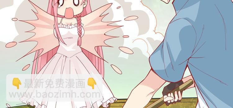 我和妹子們的荒島餘生 - 第18話 遭遇野豬(2/2) - 5