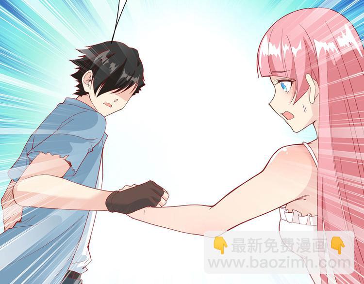 我和妹子們的荒島餘生 - 第18話 遭遇野豬(2/2) - 7