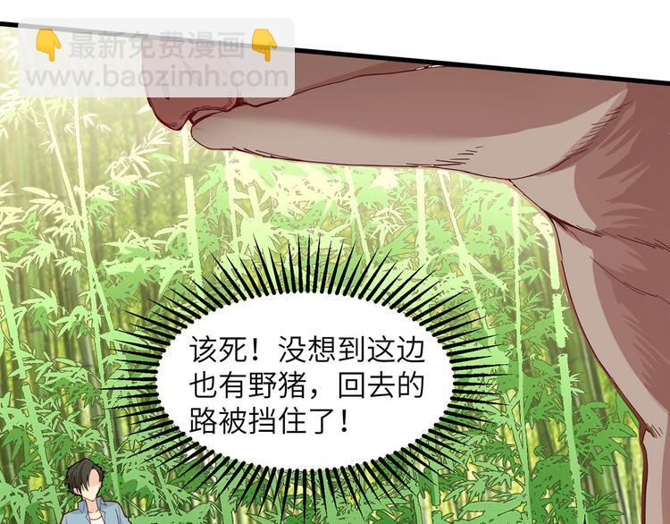 我和妹子們的荒島餘生 - 第18話 遭遇野豬(2/2) - 4