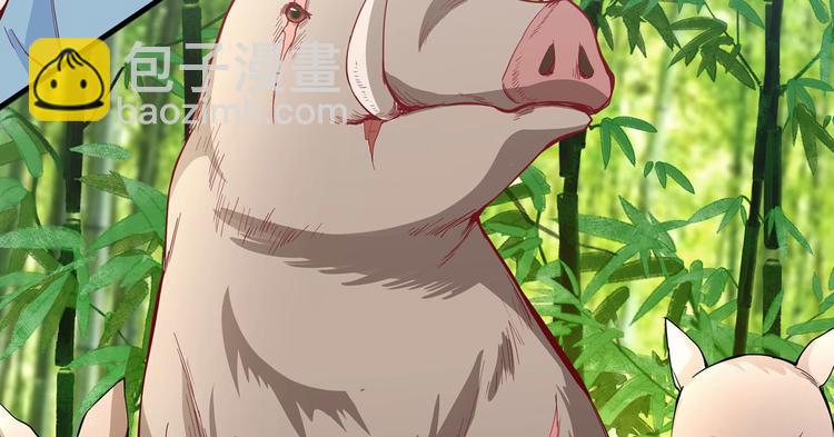 我和妹子們的荒島餘生 - 第18話 遭遇野豬(2/2) - 7