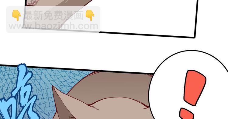 我和妹子們的荒島餘生 - 第18話 遭遇野豬(2/2) - 6