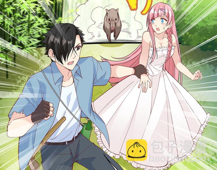 我和妹子們的荒島餘生 - 第18話 遭遇野豬(2/2) - 2